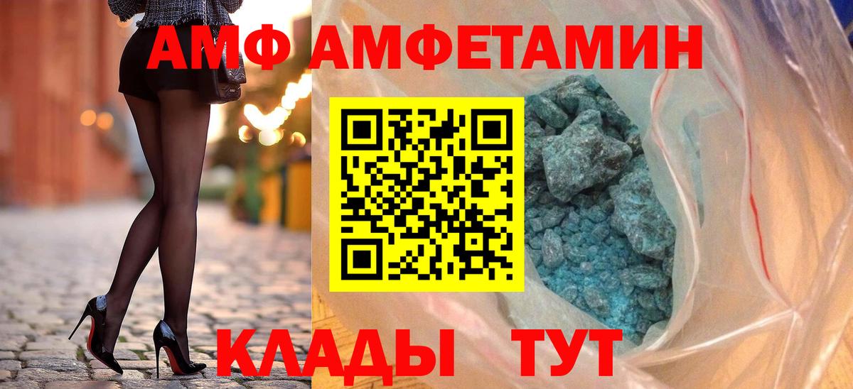 Амфетамин 98% Ухта