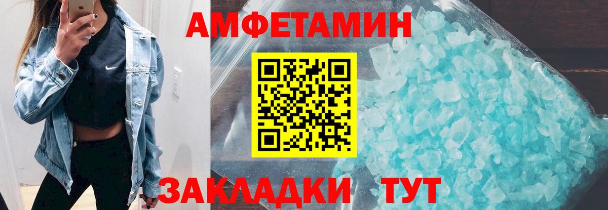 Ухта  АМФ Premium  Амфетамин  Вход с VPN 