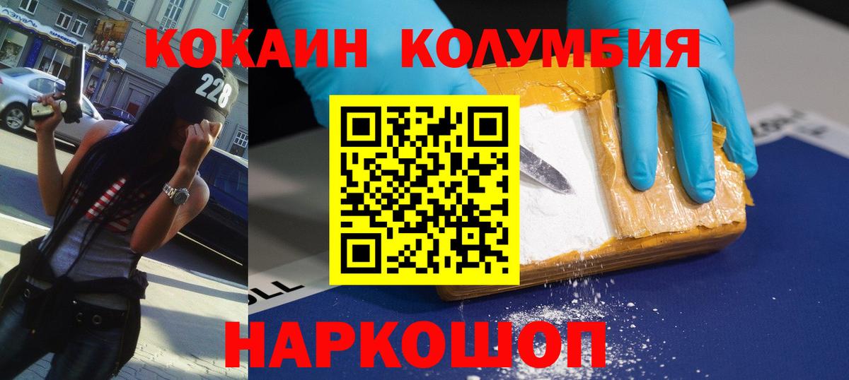 COCAIN 98% Ухта