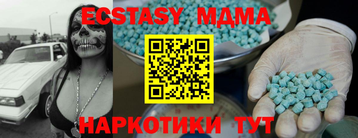 Ecstasy louis Vuitton Ухта