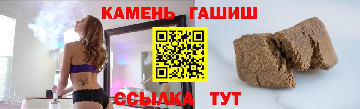Ухта  ГАШИШ Ice-O-Lator  ГАШИШ хэш  ГАШ  Вход с VPN 