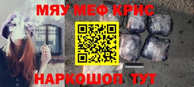 дживик Мариинск