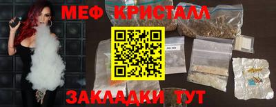 дживик Мариинск