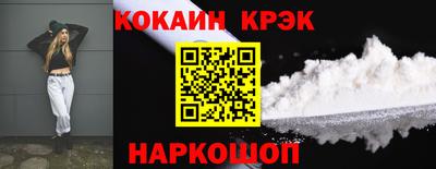 экстази Малоярославец