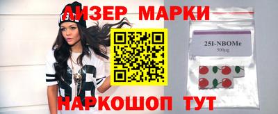 дживик Мариинск