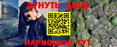 дживик Мариинск