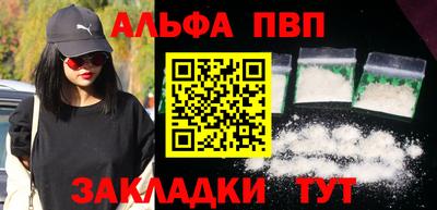 дживик Мариинск
