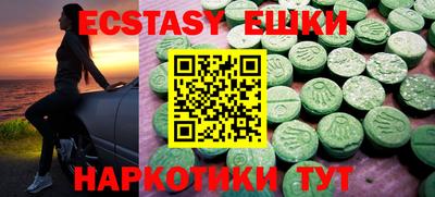 ECSTASY Малгобек