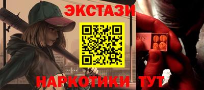 экстази Малоярославец
