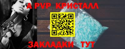 дживик Мариинск