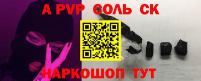 кокаин перу Моздок