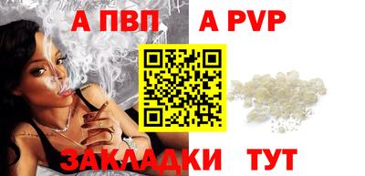 дживик Мариинск