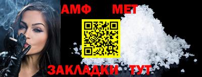 дживик Мариинск