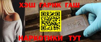 дживик Мариинск