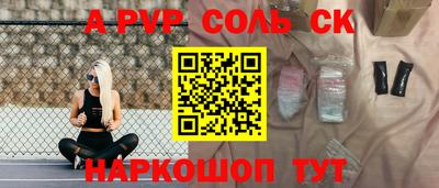 экстази Малоярославец