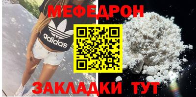 дживик Мариинск