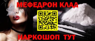 экстази Малоярославец