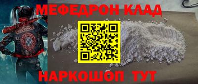 дживик Мариинск