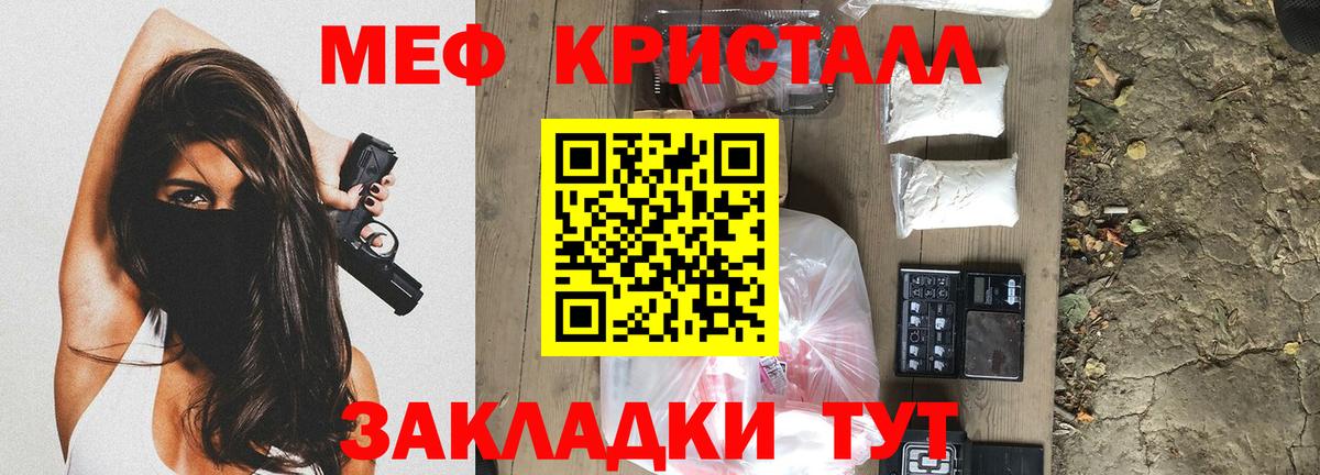 МЕФ  МЕФ мяу мяу  МЕФ 4 MMC  Вход с VPN  МЕФ  Ухта 