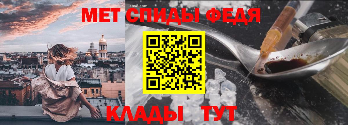 Ухта  МЕТАМФЕТАМИН мет  Вход с VPN 