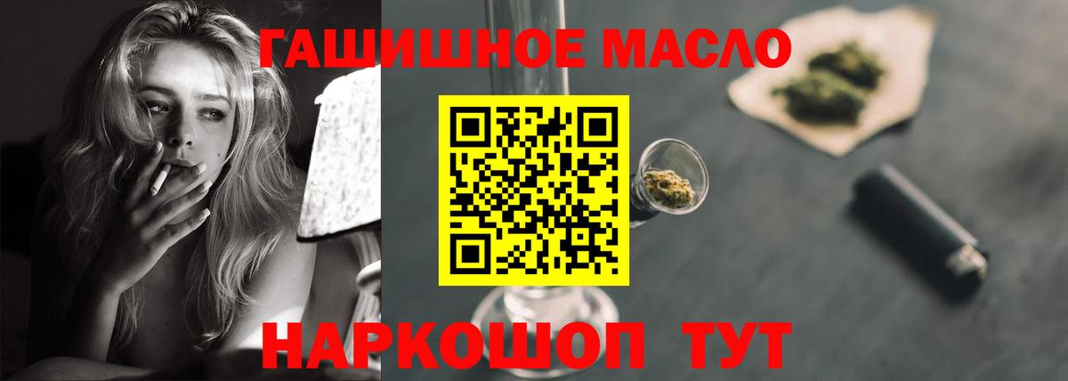 Дистиллят ТГК вейп  Дистиллят ТГК THC oil  Вход с VPN  Ухта 