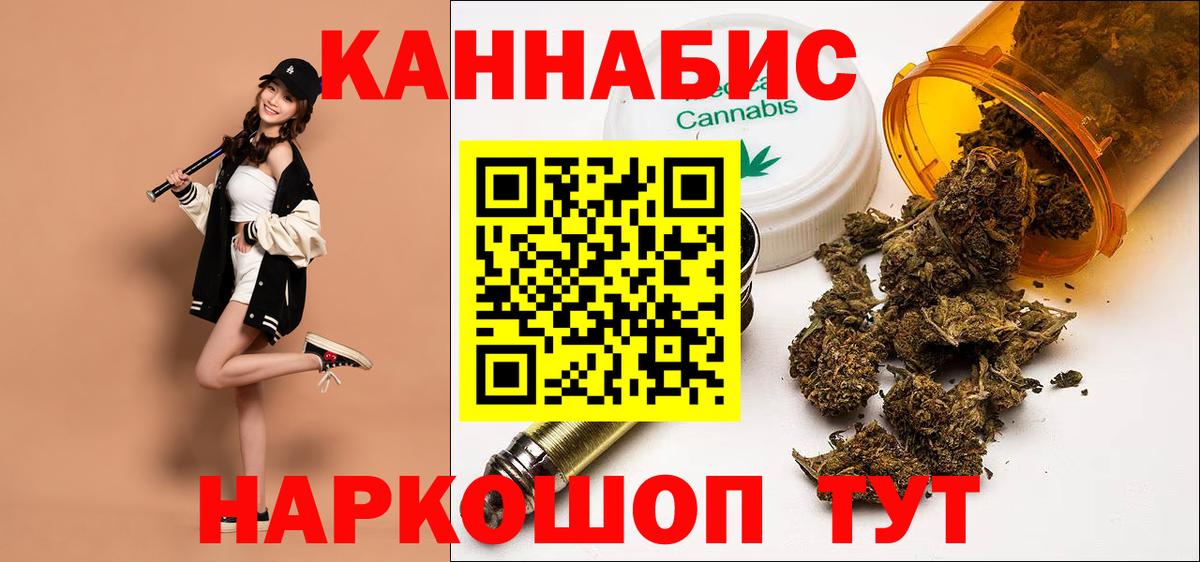 Марихуана гибрид  Вход с VPN  Каннабис White Widow  Каннабис THC 21%  МАРИХУАНА сатива  Ухта 