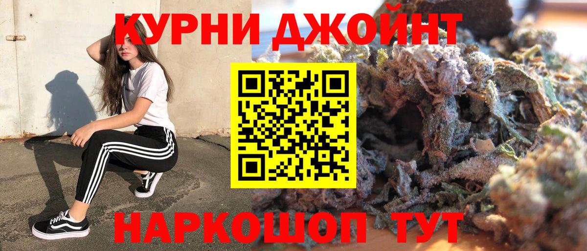 Конопля марихуана Ухта